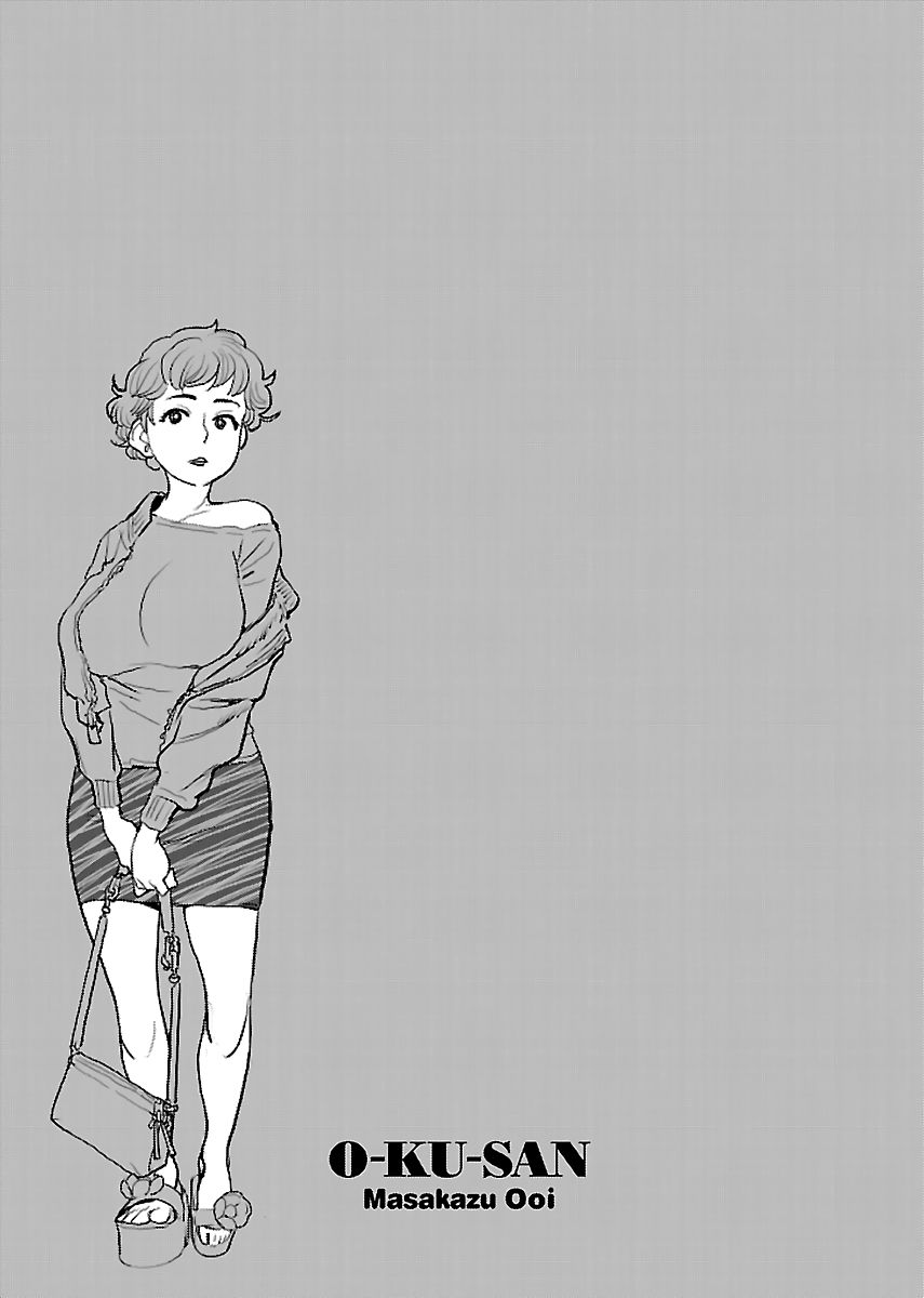 Okusan chapter 96 page 25