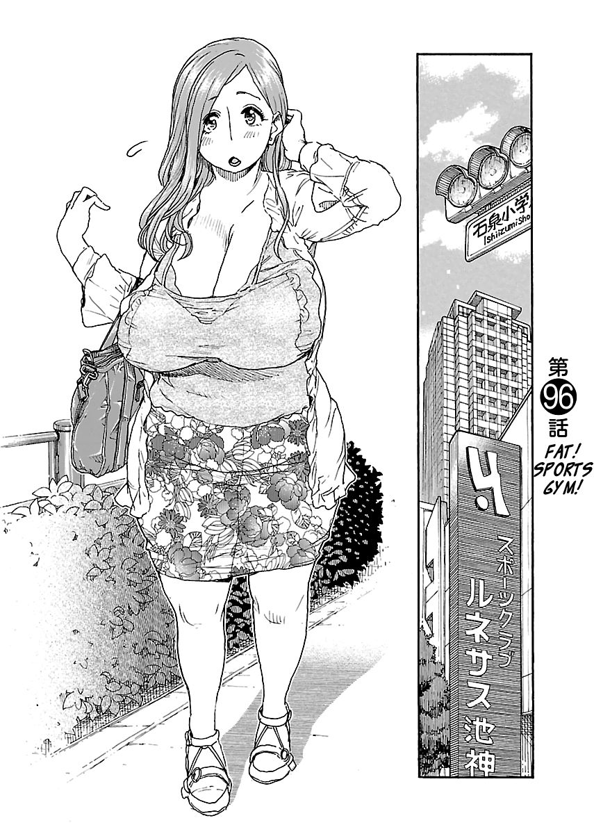 Okusan chapter 96 page 4