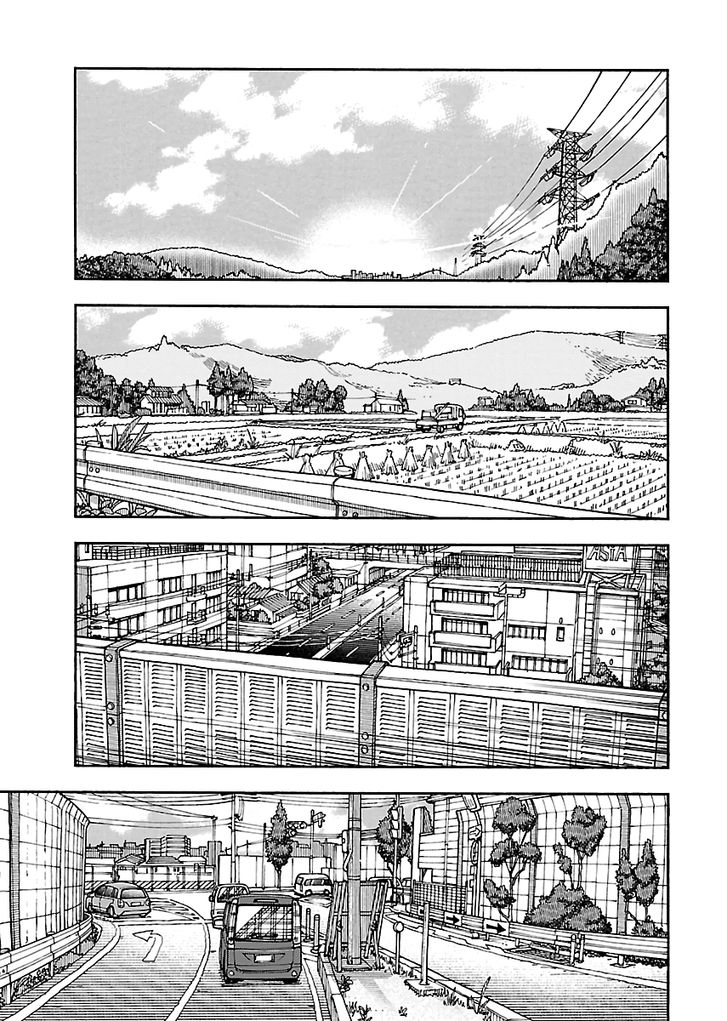 Okusan chapter 98 page 1