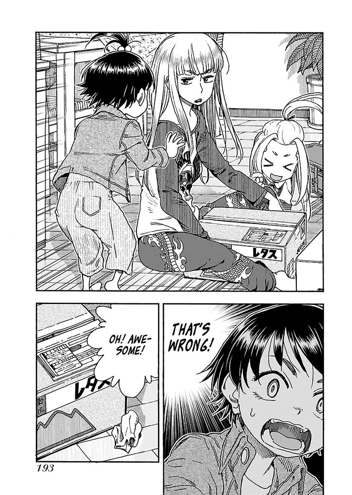 Okusan chapter 98 page 13