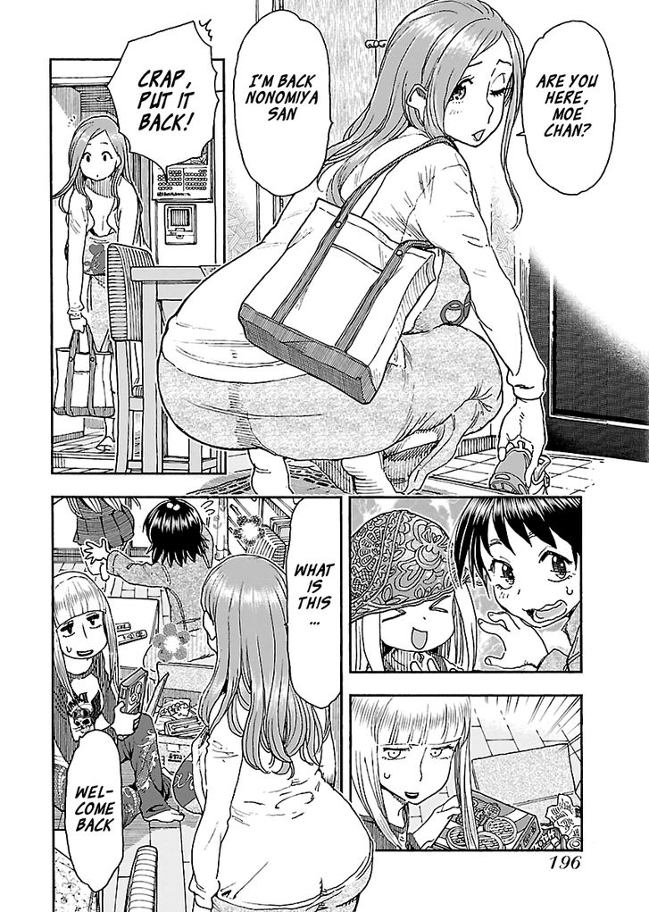 Okusan chapter 98 page 16