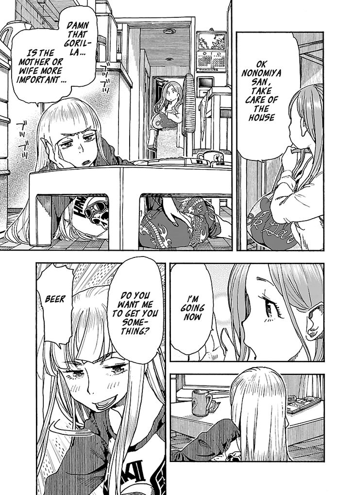 Okusan chapter 98 page 3