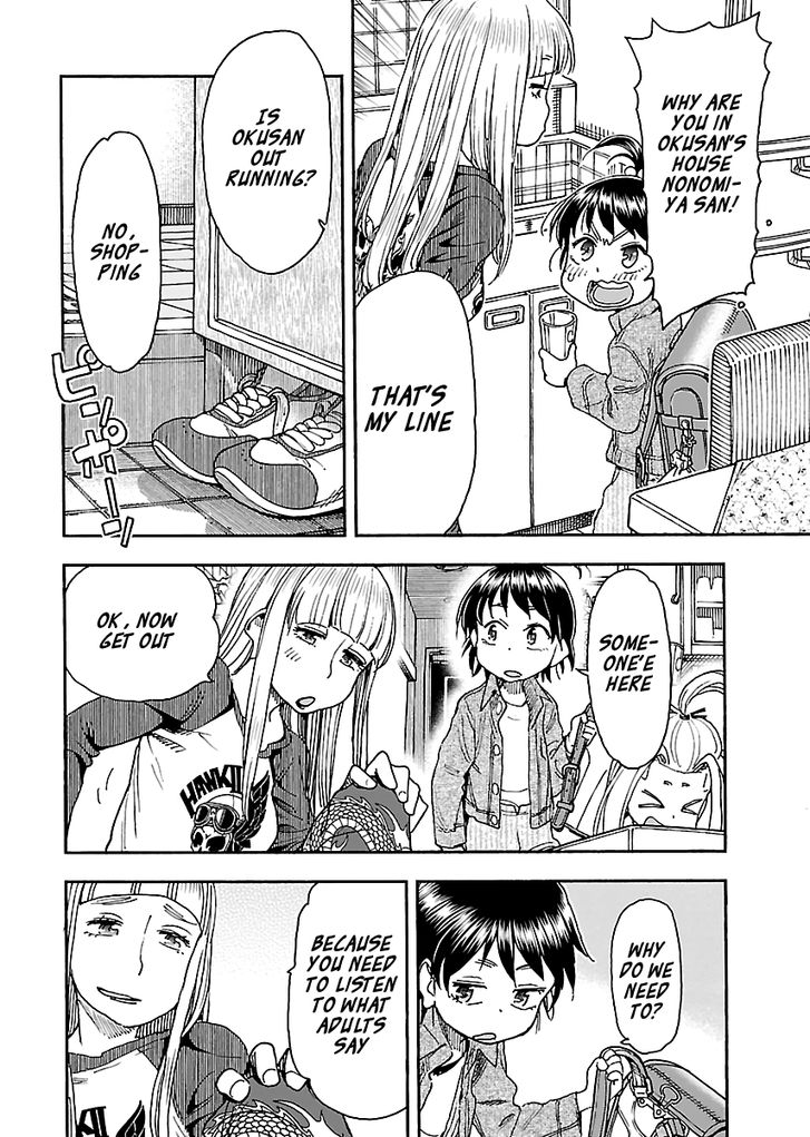 Okusan chapter 98 page 8