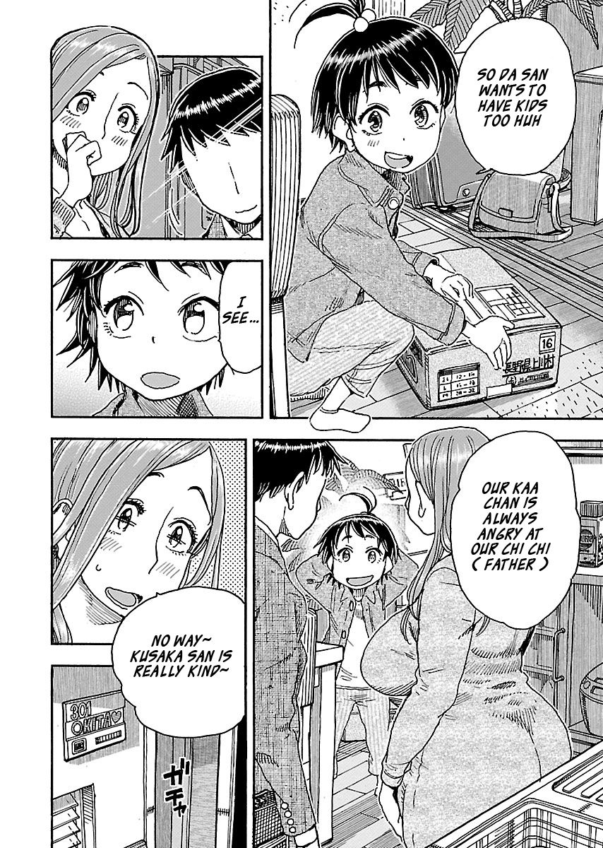 Okusan chapter 99 page 16