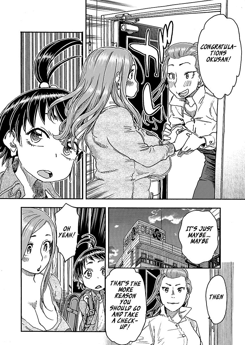 Okusan chapter 99 page 20