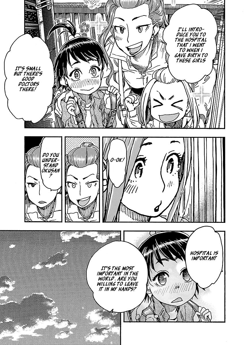 Okusan chapter 99 page 21