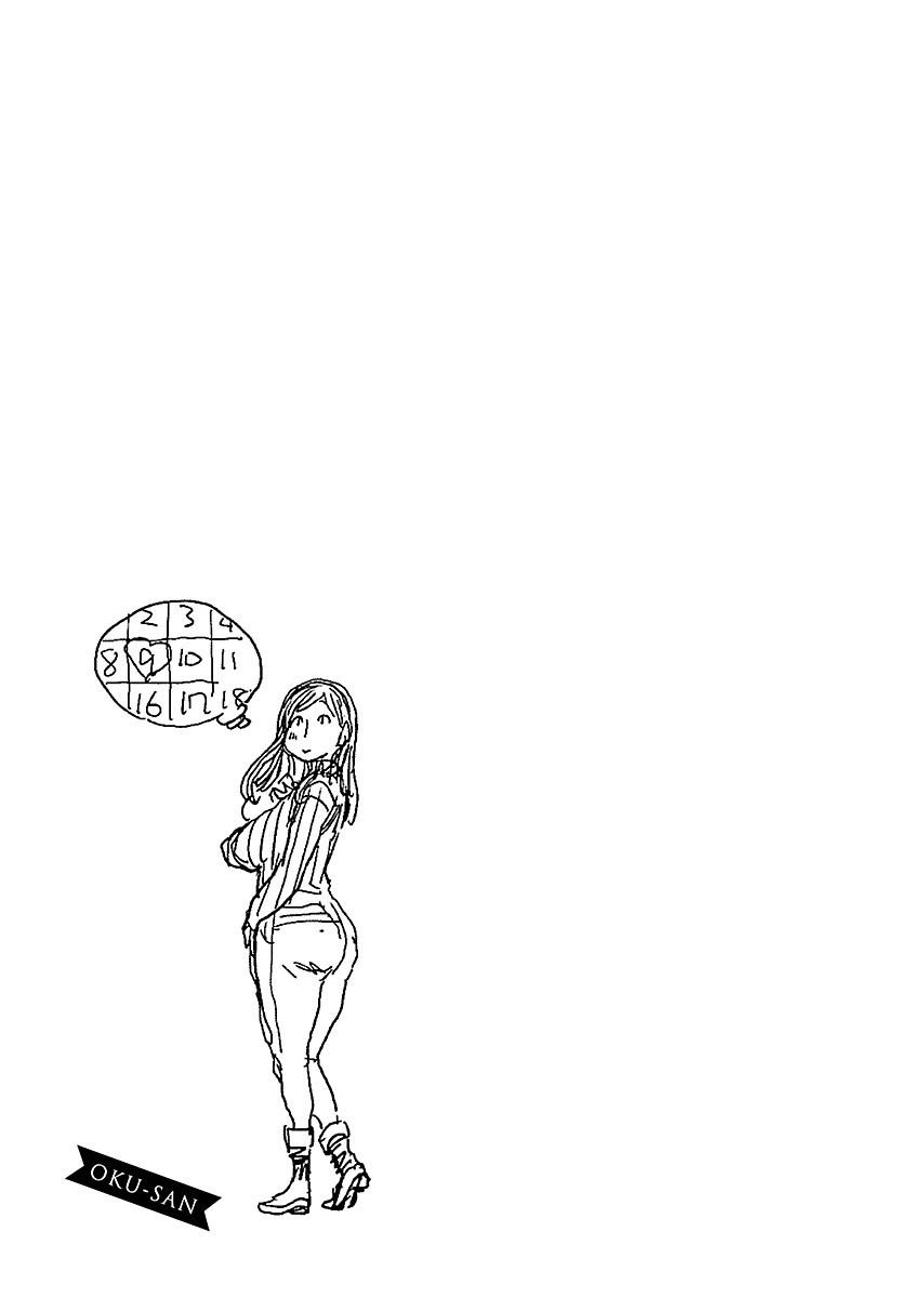 Okusan chapter 99 page 29