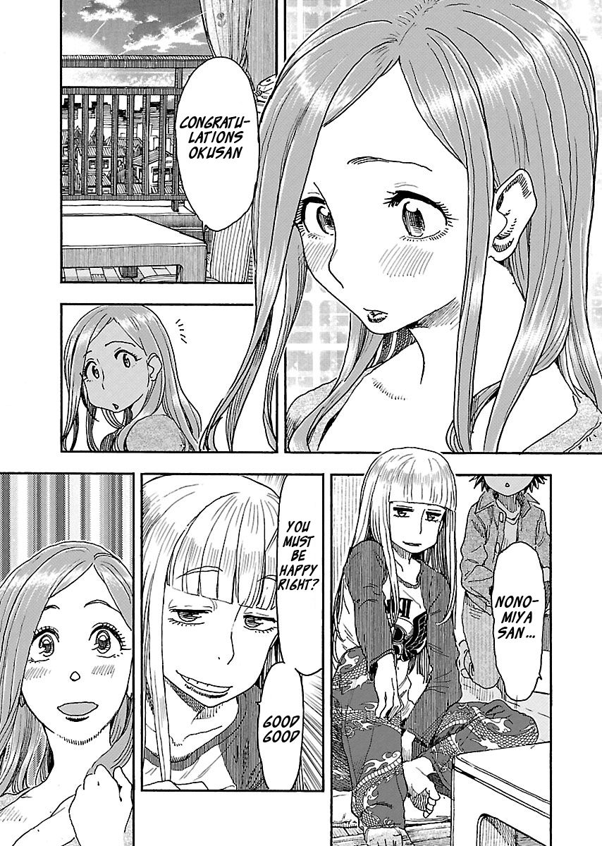 Okusan chapter 99 page 9