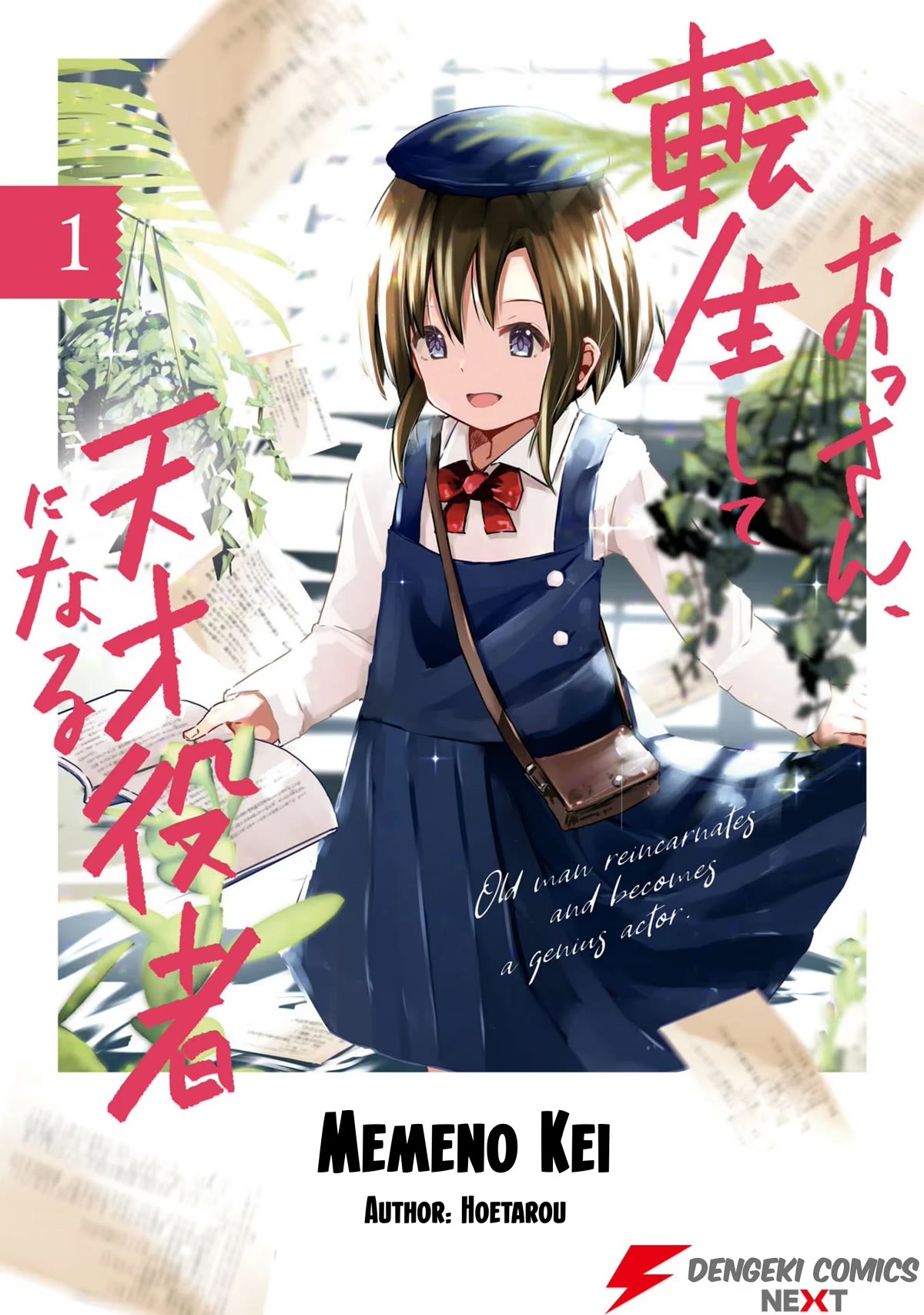 Old Man Reincarnates and Becomes a Genius Actor chapter 1 page 1