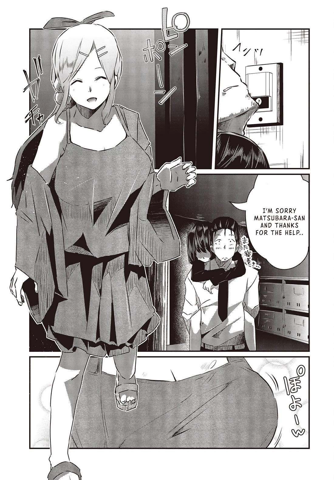 Old Man Reincarnates and Becomes a Genius Actor chapter 12 page 19