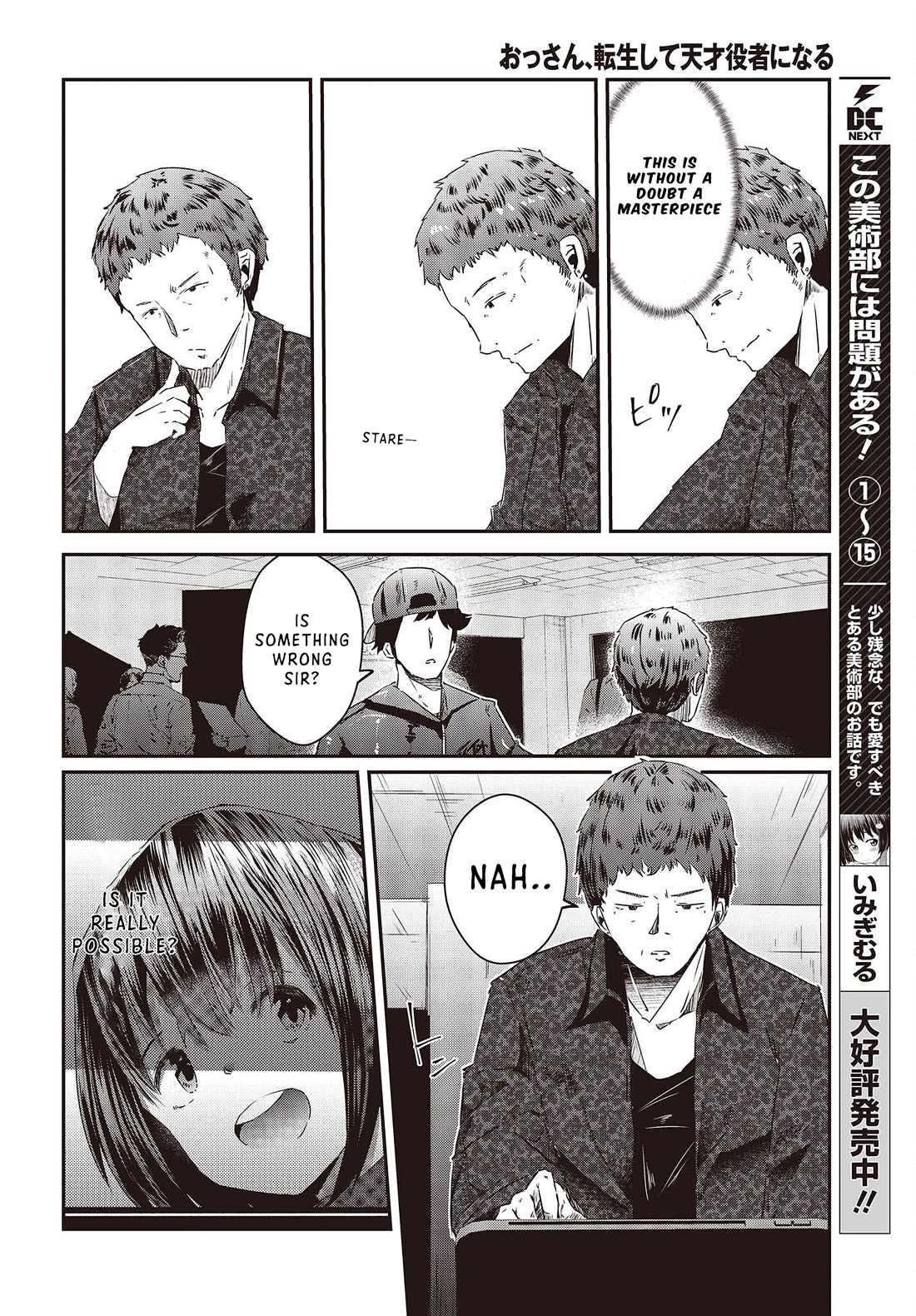 Old Man Reincarnates and Becomes a Genius Actor chapter 12 page 2