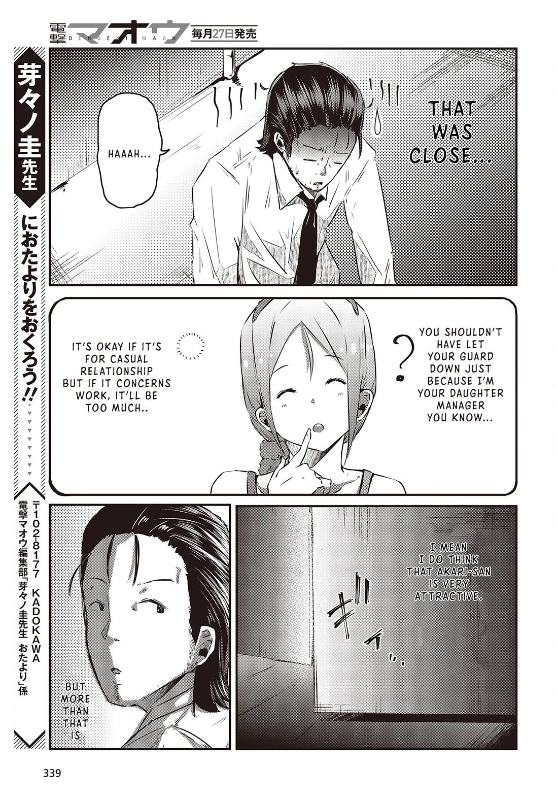 Old Man Reincarnates and Becomes a Genius Actor chapter 12 page 23