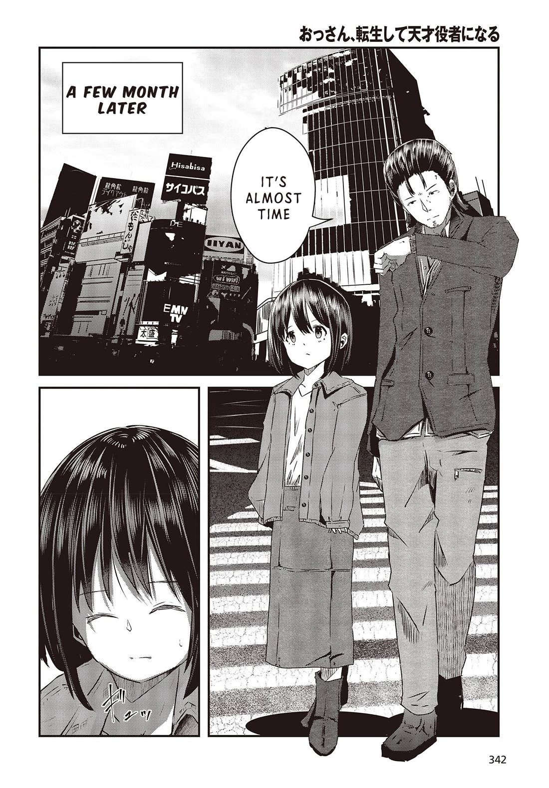 Old Man Reincarnates and Becomes a Genius Actor chapter 12 page 26