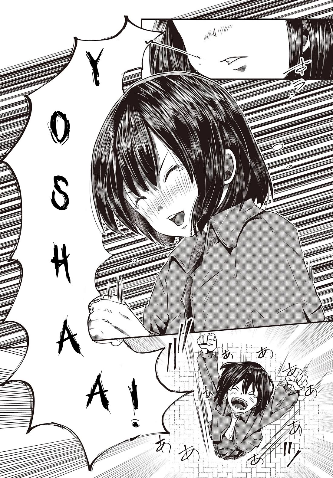 Old Man Reincarnates and Becomes a Genius Actor chapter 12 page 30