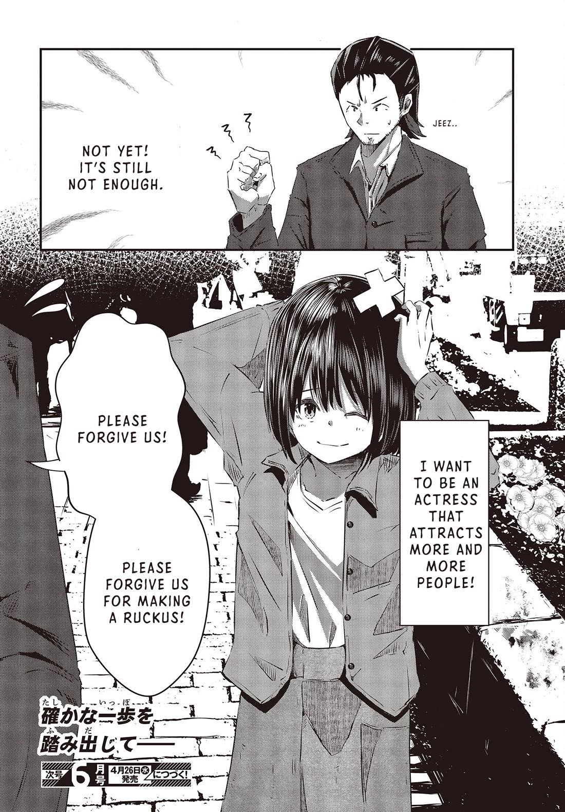 Old Man Reincarnates and Becomes a Genius Actor chapter 12 page 32