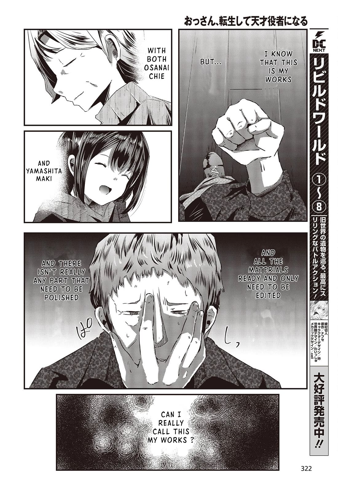 Old Man Reincarnates and Becomes a Genius Actor chapter 12 page 6