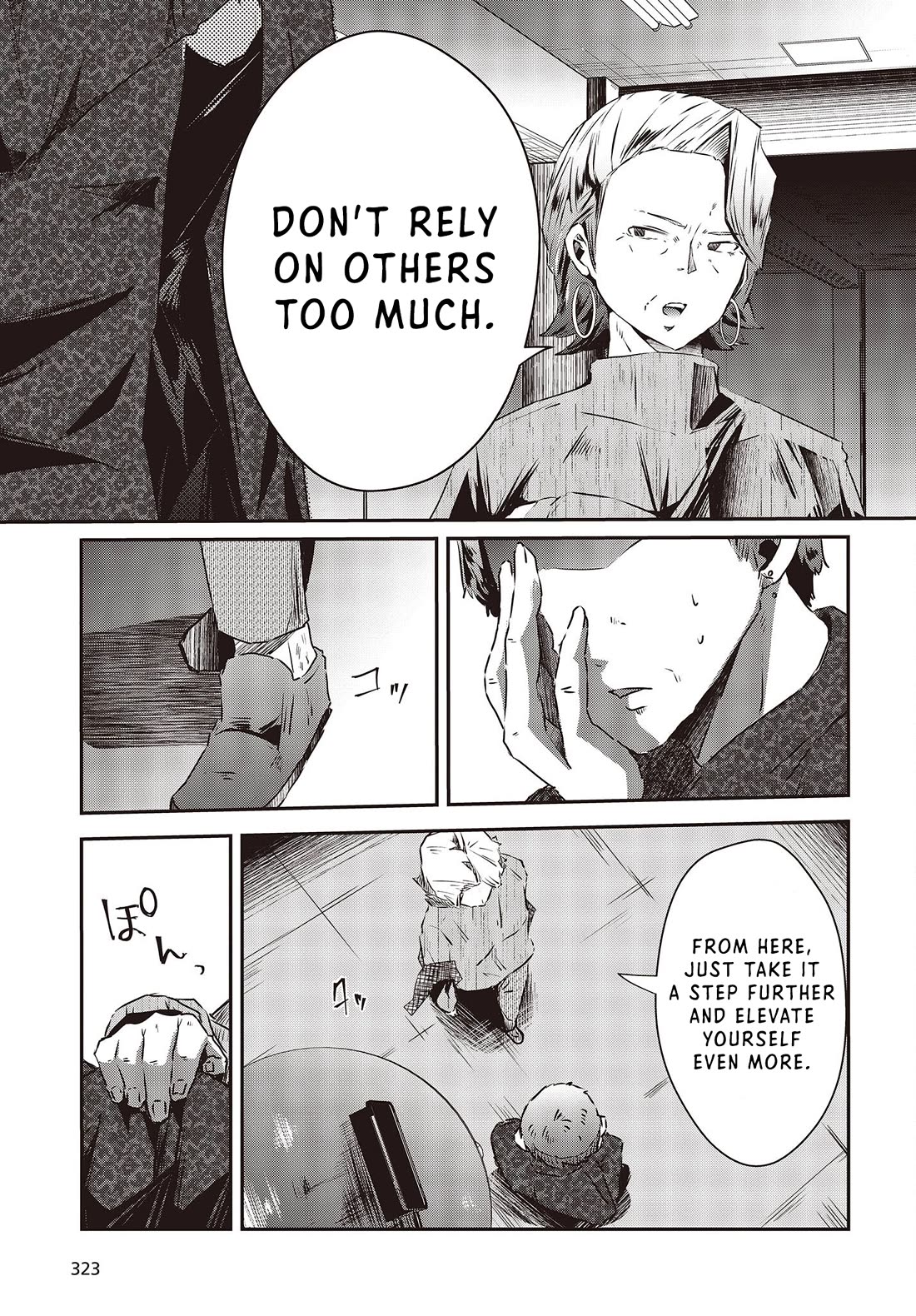 Old Man Reincarnates and Becomes a Genius Actor chapter 12 page 7