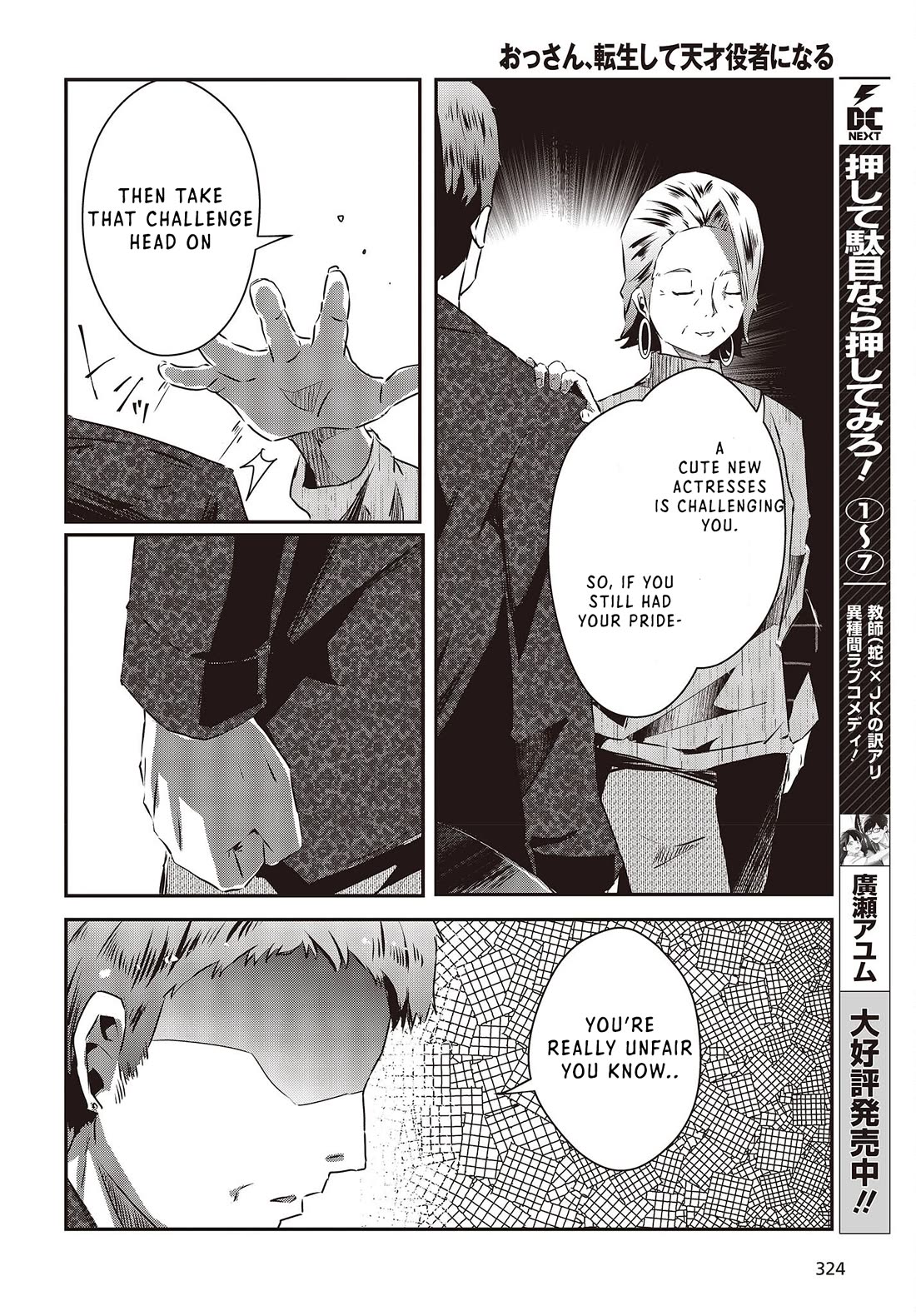 Old Man Reincarnates and Becomes a Genius Actor chapter 12 page 8