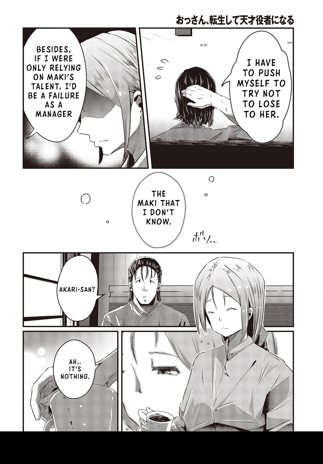 Old Man Reincarnates and Becomes a Genius Actor chapter 13 page 12