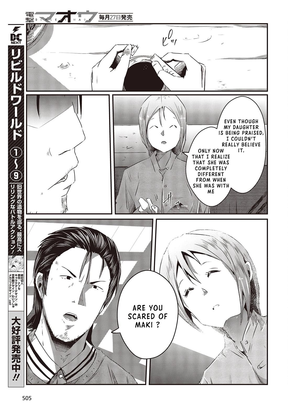 Old Man Reincarnates and Becomes a Genius Actor chapter 13 page 13