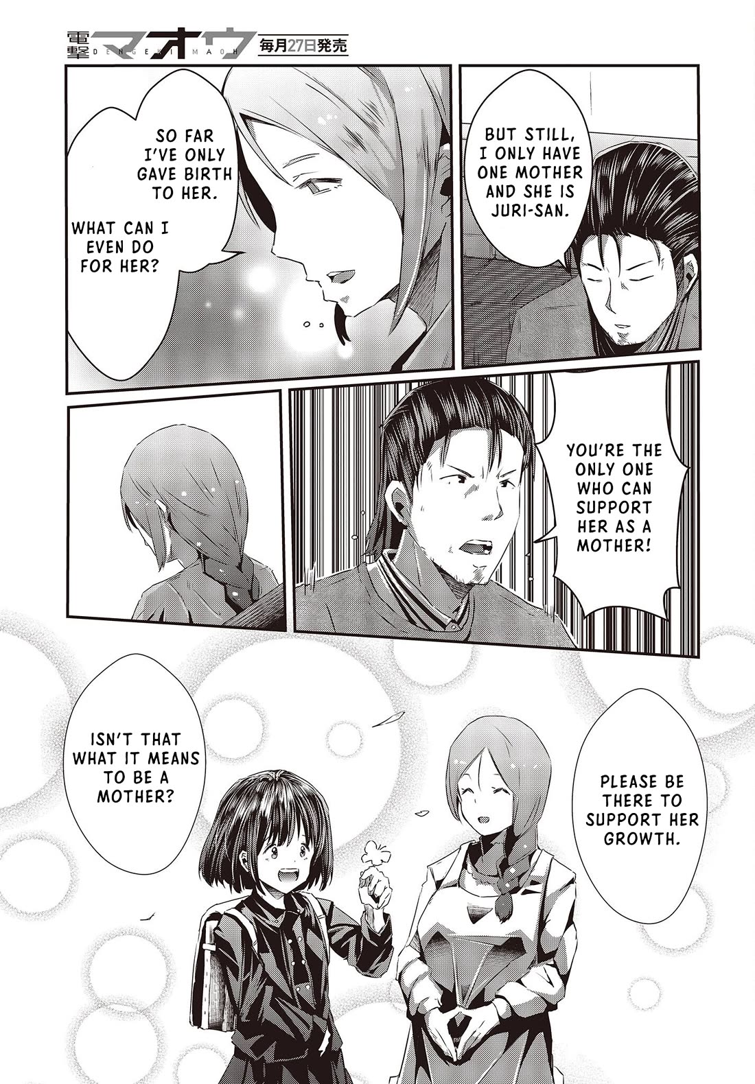 Old Man Reincarnates and Becomes a Genius Actor chapter 13 page 17