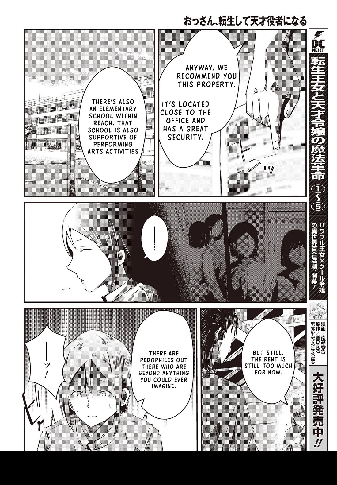 Old Man Reincarnates and Becomes a Genius Actor chapter 13 page 20