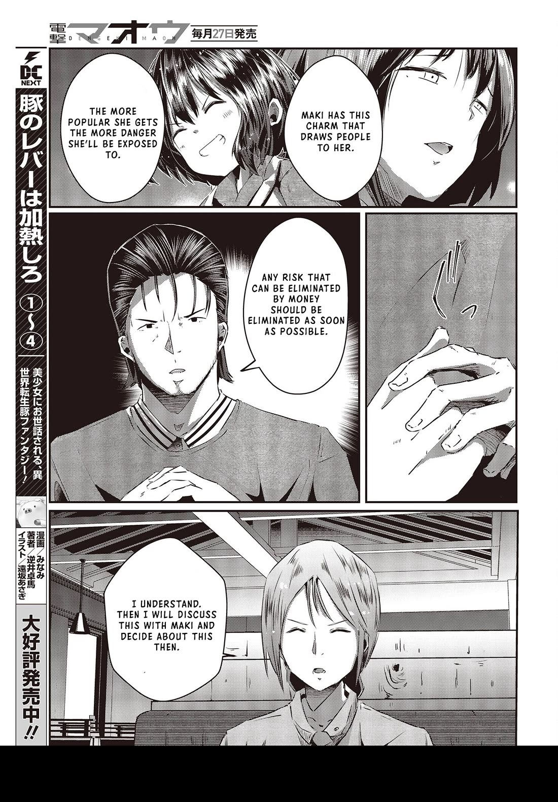 Old Man Reincarnates and Becomes a Genius Actor chapter 13 page 21