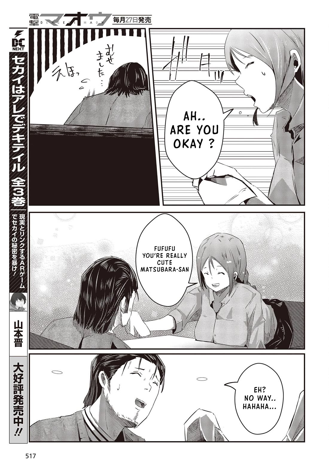 Old Man Reincarnates and Becomes a Genius Actor chapter 13 page 25