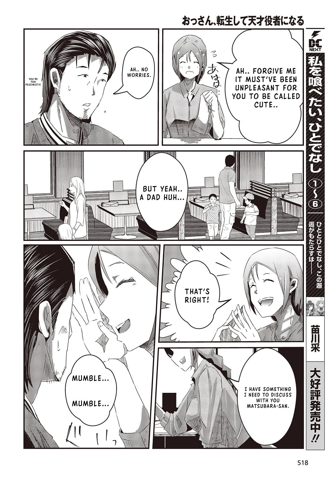 Old Man Reincarnates and Becomes a Genius Actor chapter 13 page 26