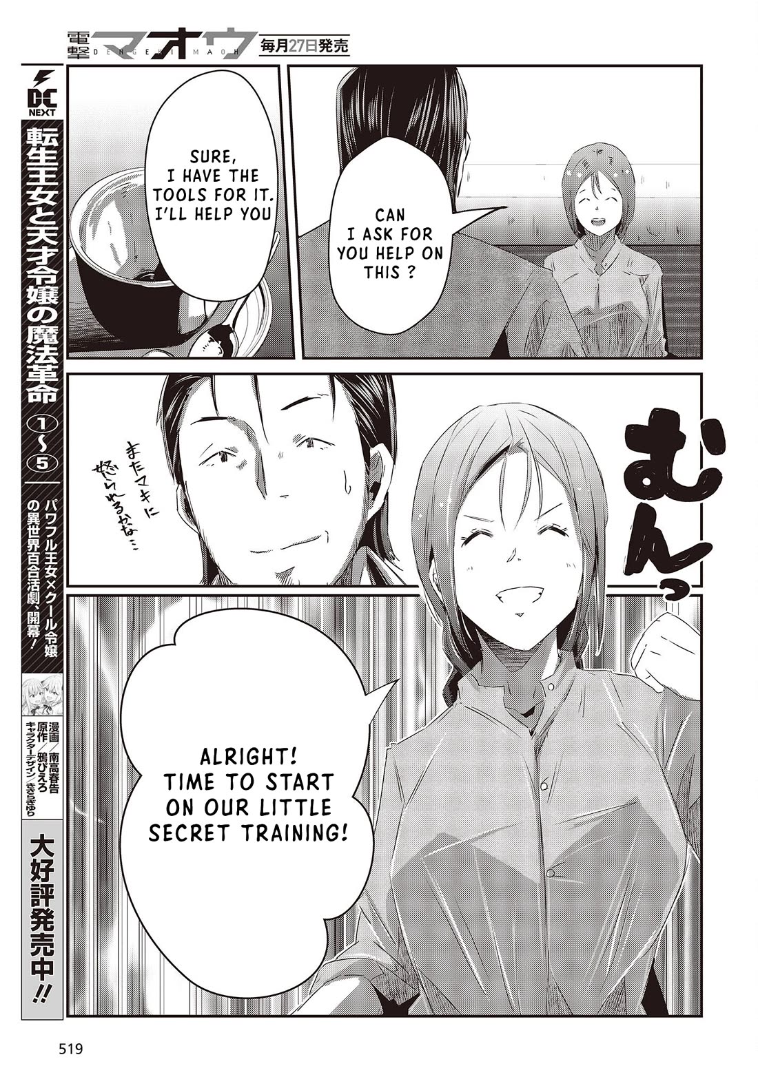 Old Man Reincarnates and Becomes a Genius Actor chapter 13 page 27