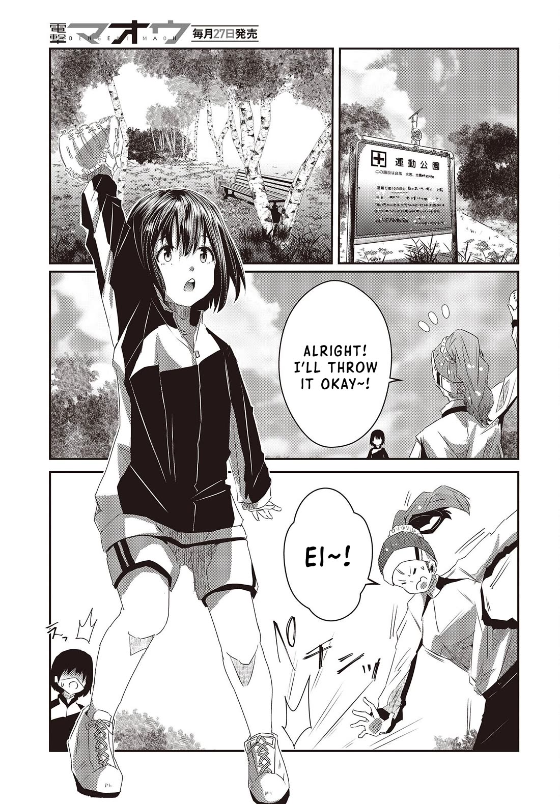 Old Man Reincarnates and Becomes a Genius Actor chapter 13 page 31