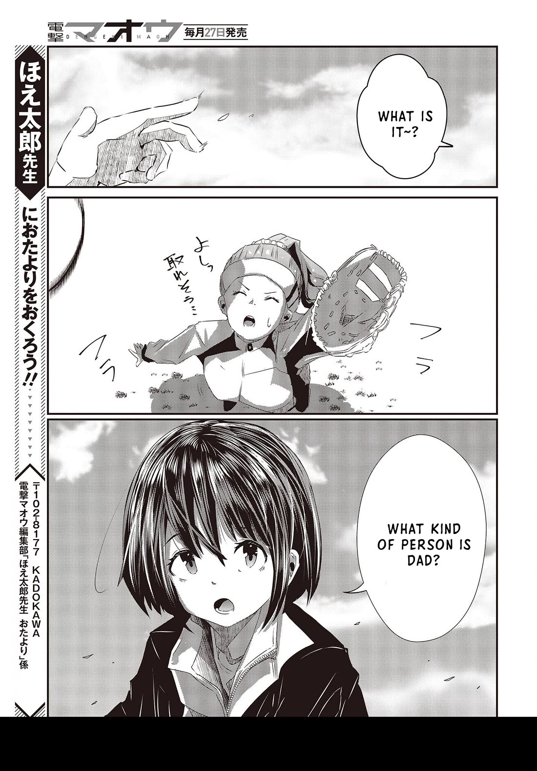 Old Man Reincarnates and Becomes a Genius Actor chapter 13 page 33