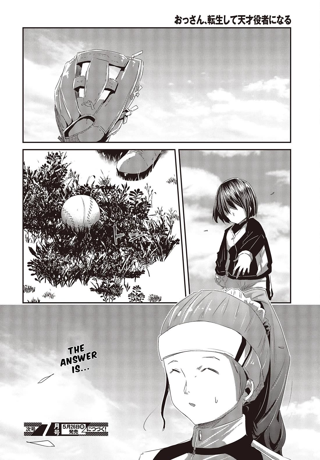 Old Man Reincarnates and Becomes a Genius Actor chapter 13 page 34