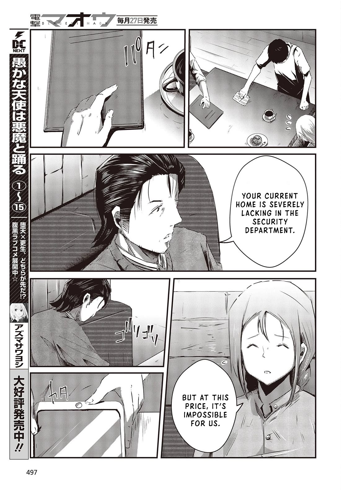 Old Man Reincarnates and Becomes a Genius Actor chapter 13 page 5