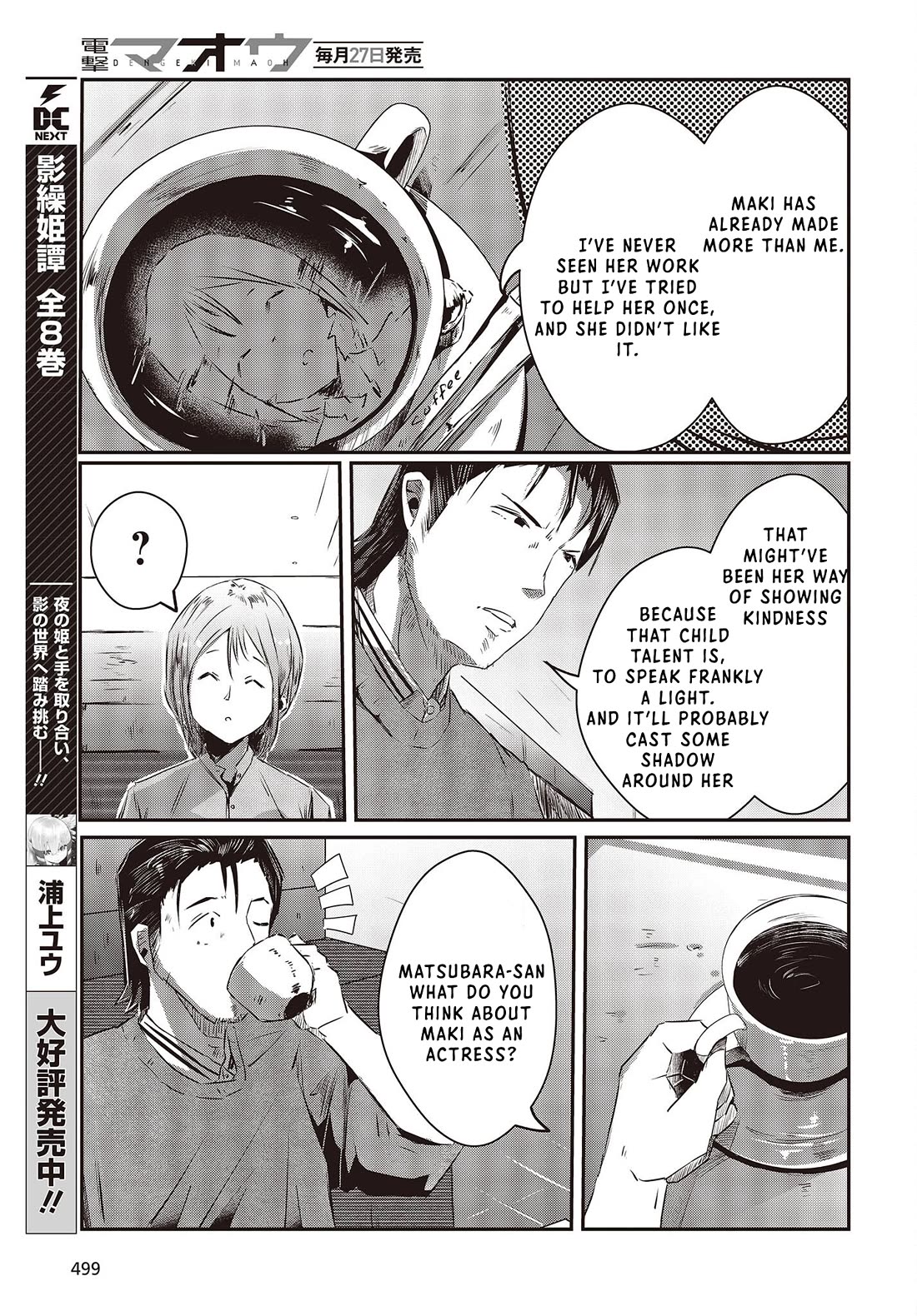 Old Man Reincarnates and Becomes a Genius Actor chapter 13 page 7