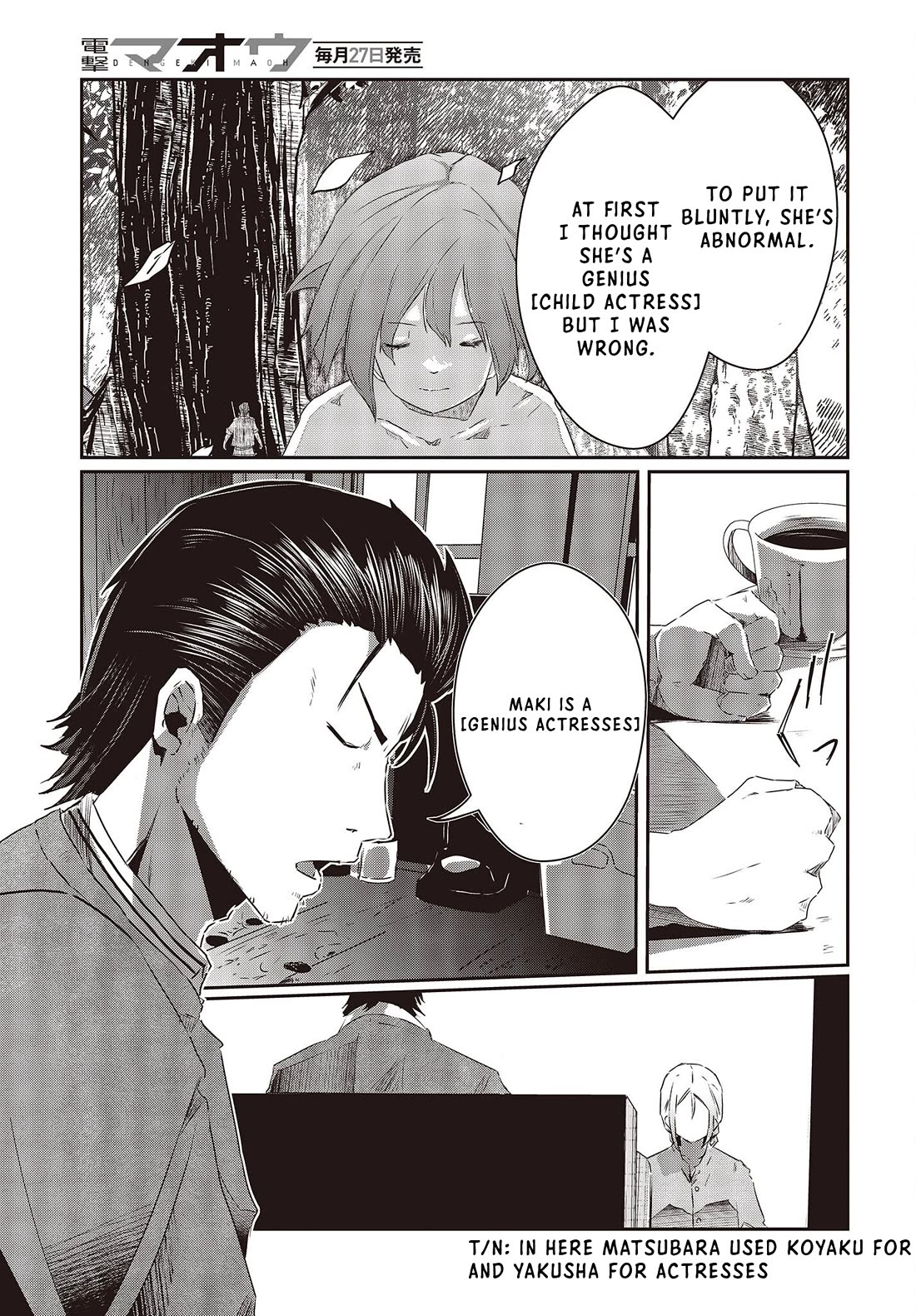 Old Man Reincarnates and Becomes a Genius Actor chapter 13 page 9