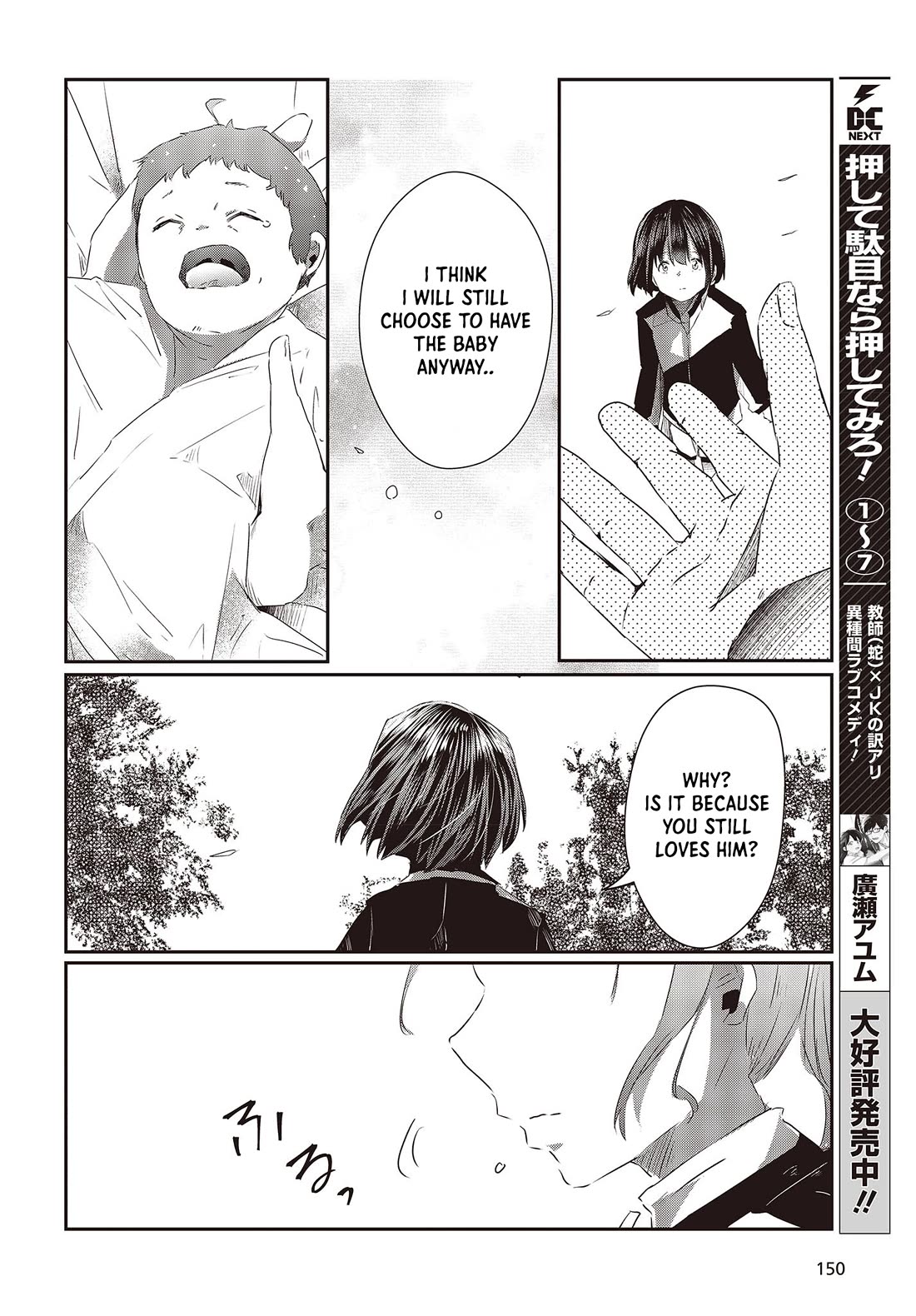 Old Man Reincarnates and Becomes a Genius Actor chapter 14 page 12