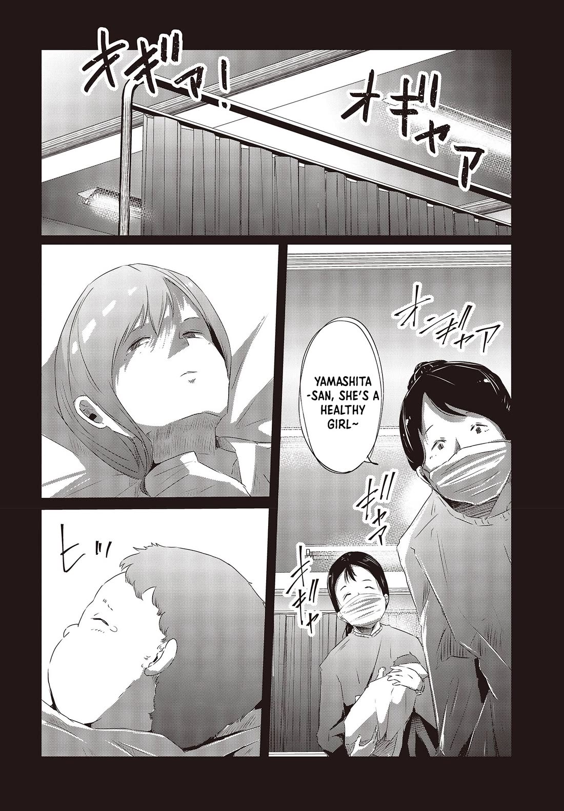 Old Man Reincarnates and Becomes a Genius Actor chapter 14 page 20