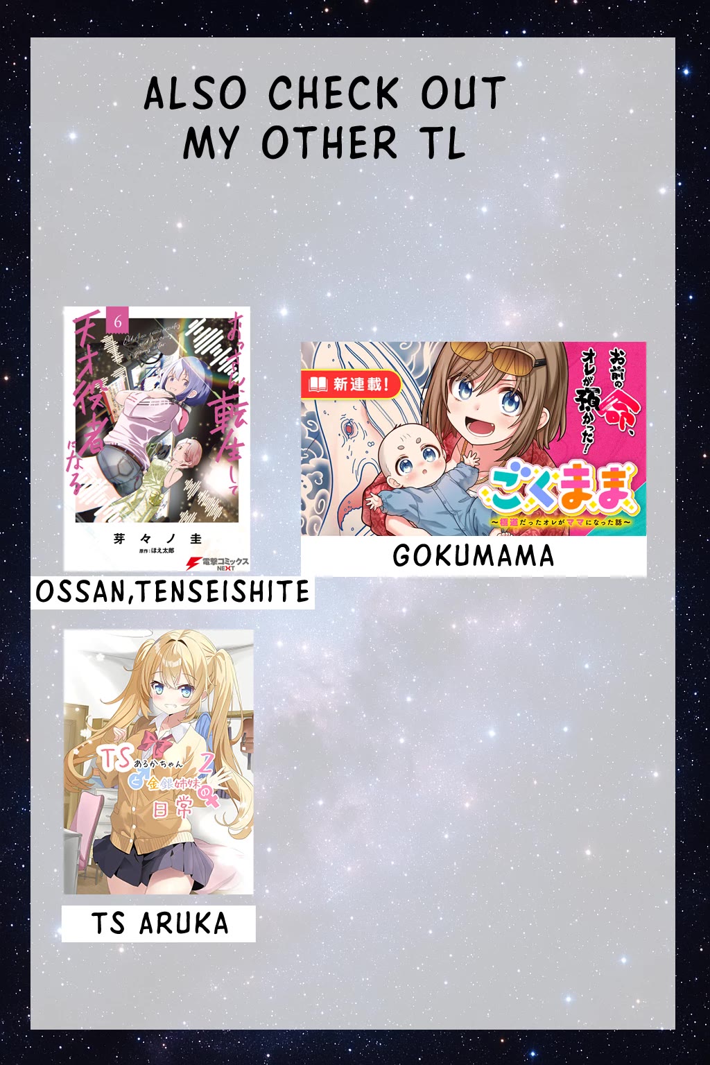 Old Man Reincarnates and Becomes a Genius Actor chapter 14 page 33