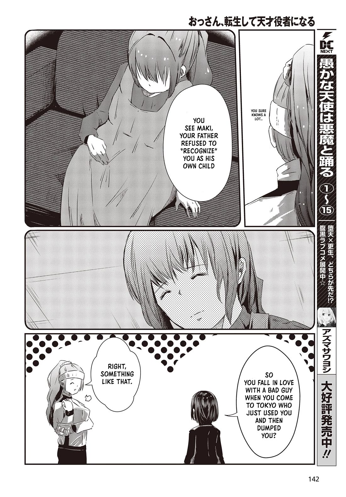 Old Man Reincarnates and Becomes a Genius Actor chapter 14 page 4