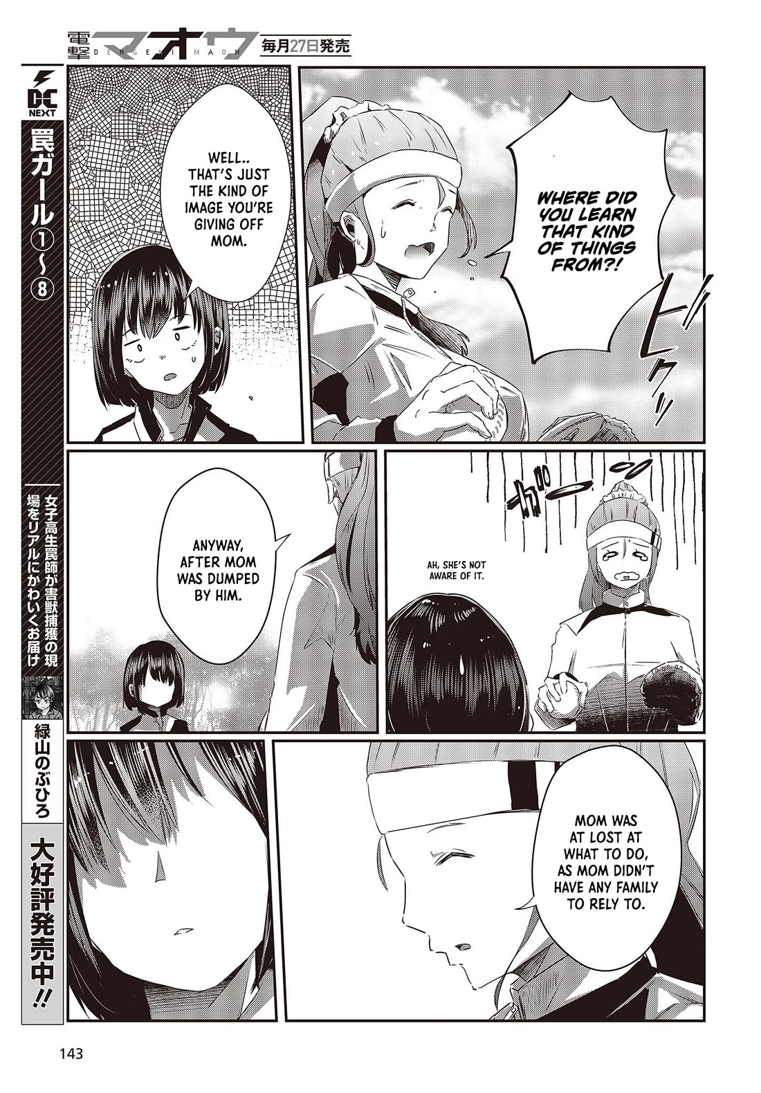 Old Man Reincarnates and Becomes a Genius Actor chapter 14 page 5