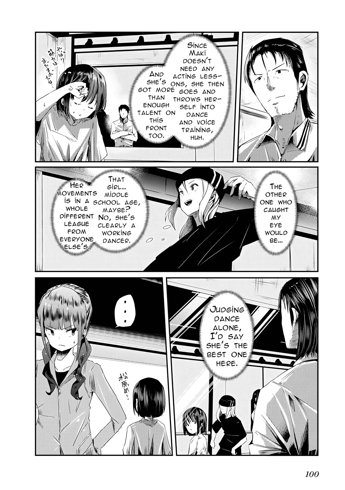 Old Man Reincarnates and Becomes a Genius Actor chapter 15 page 2