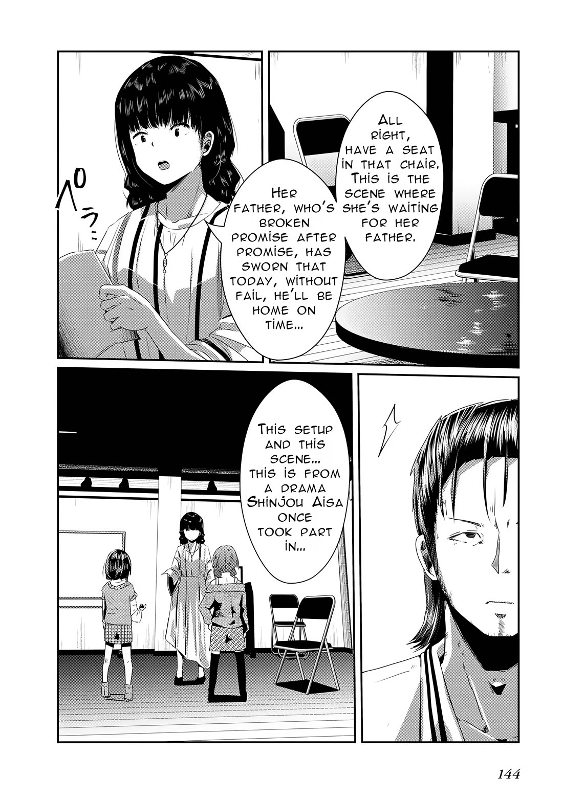 Old Man Reincarnates and Becomes a Genius Actor chapter 16 page 14