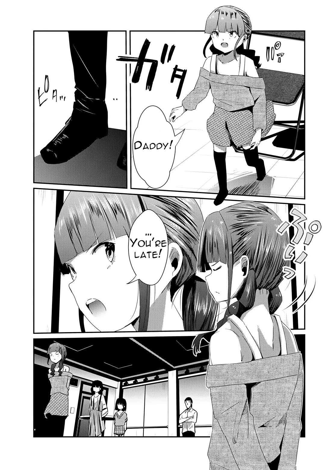 Old Man Reincarnates and Becomes a Genius Actor chapter 16 page 18
