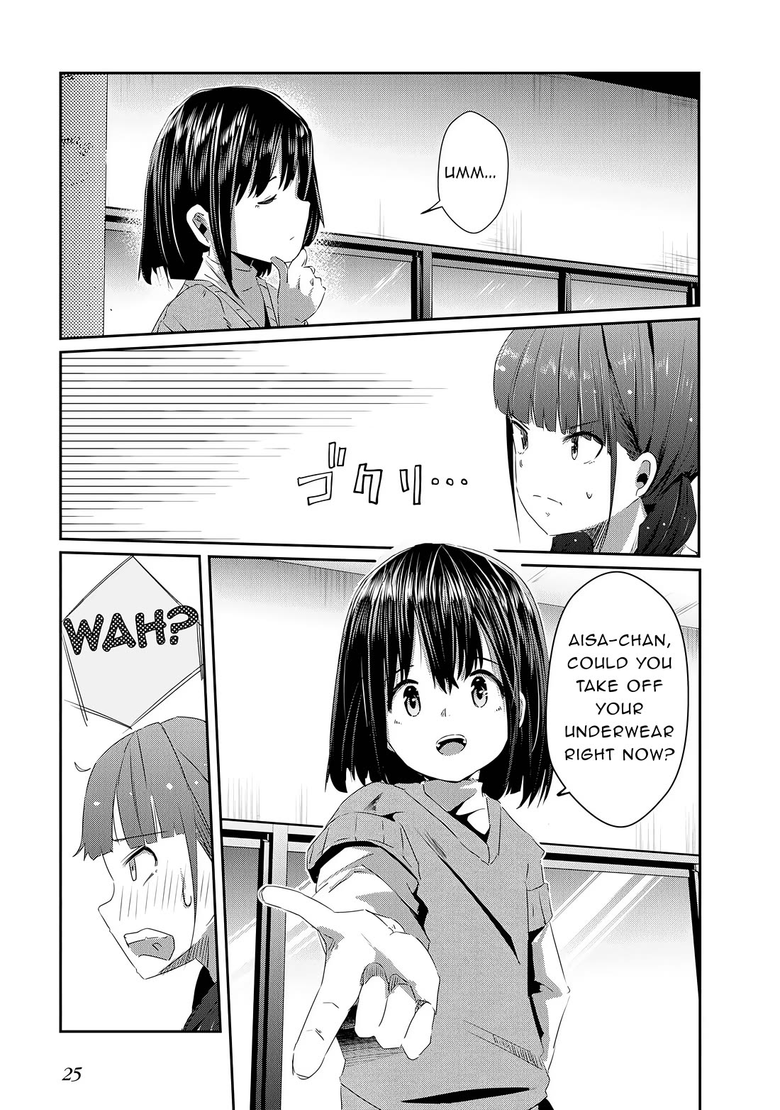 Old Man Reincarnates and Becomes a Genius Actor chapter 17 page 27