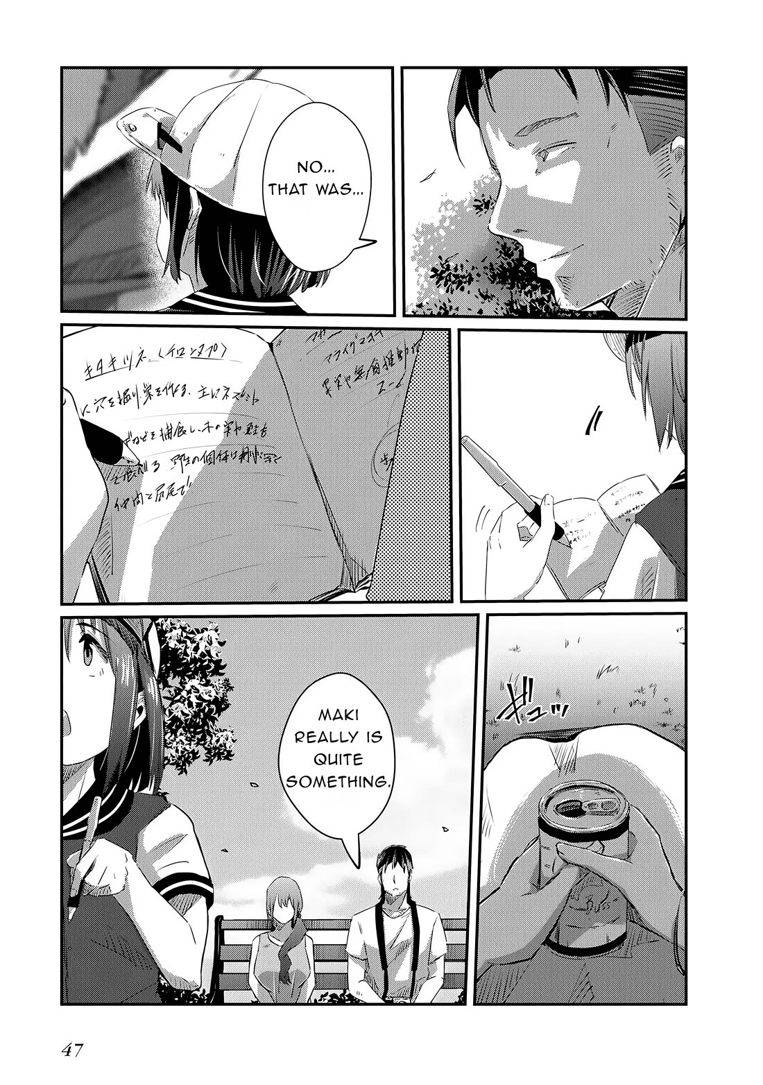 Old Man Reincarnates and Becomes a Genius Actor chapter 18 page 13