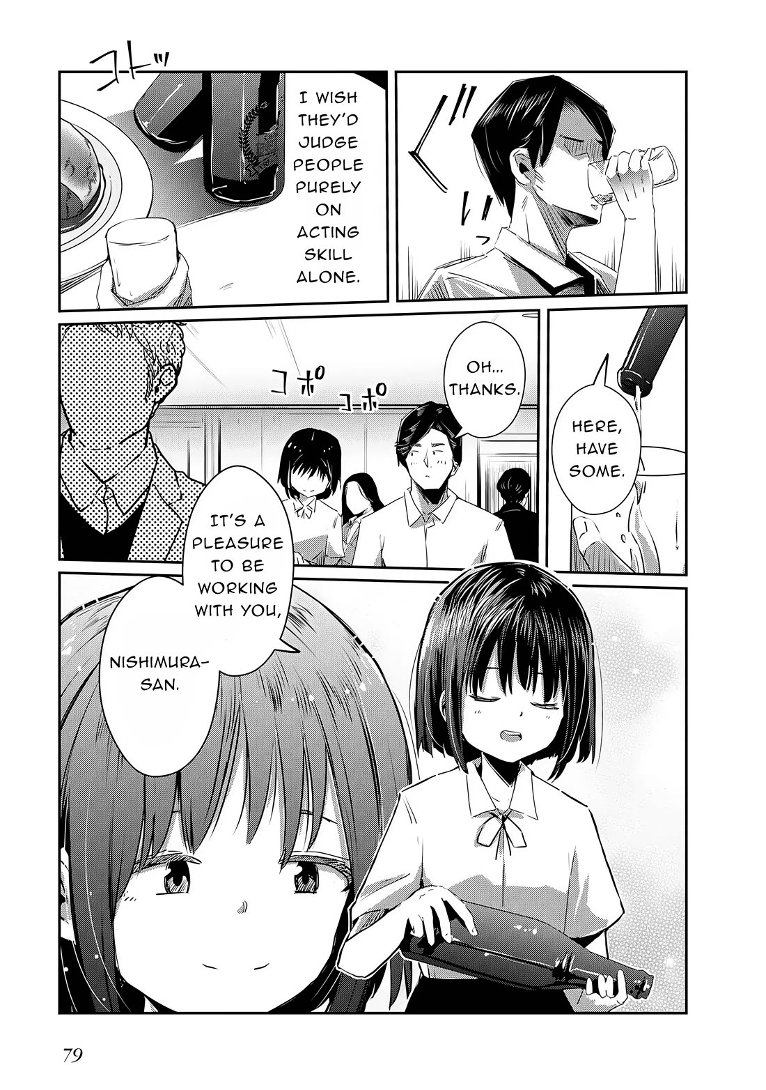 Old Man Reincarnates and Becomes a Genius Actor chapter 19 page 17