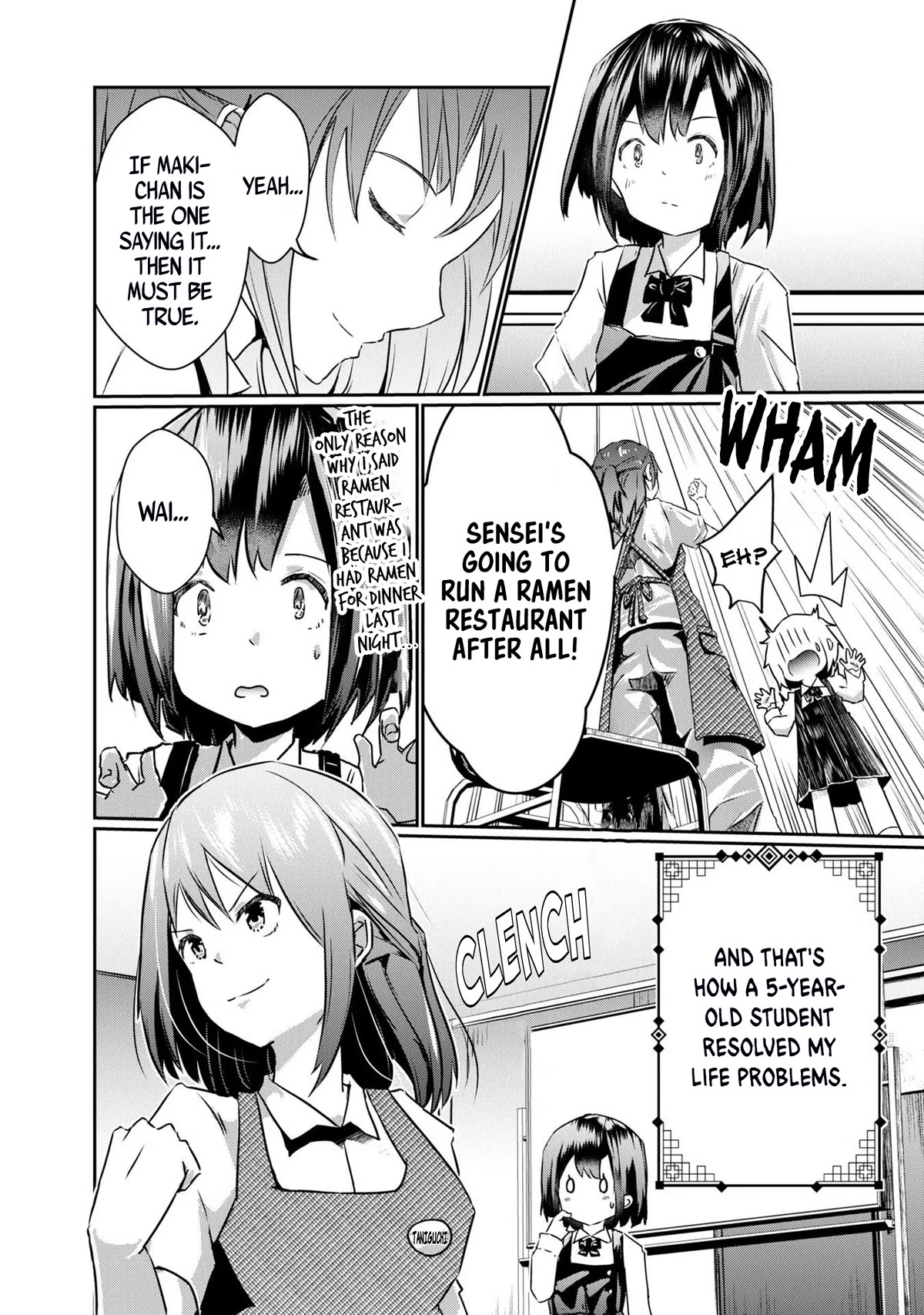 Old Man Reincarnates and Becomes a Genius Actor chapter 5 page 18