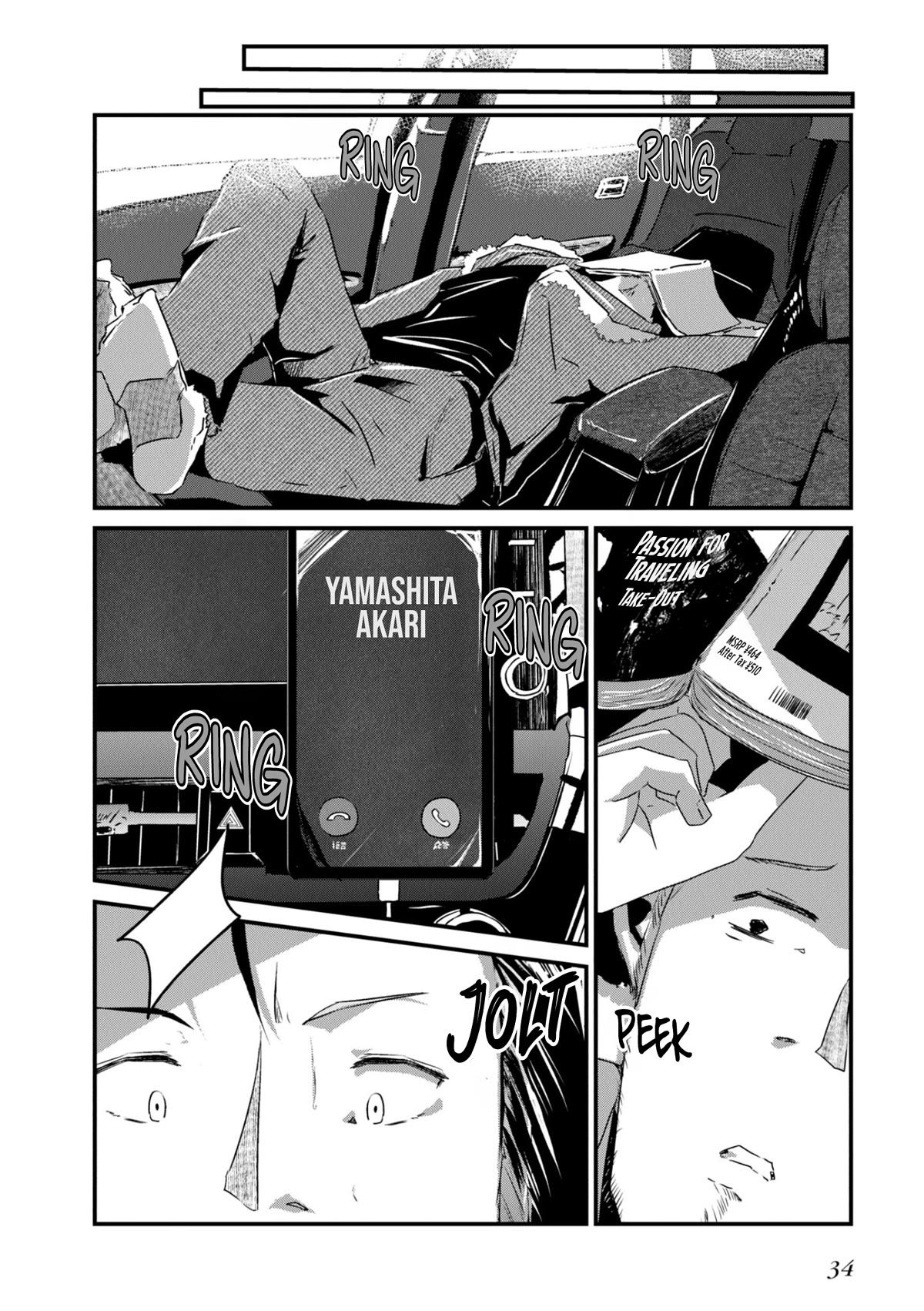 Old Man Reincarnates and Becomes a Genius Actor chapter 7 page 33