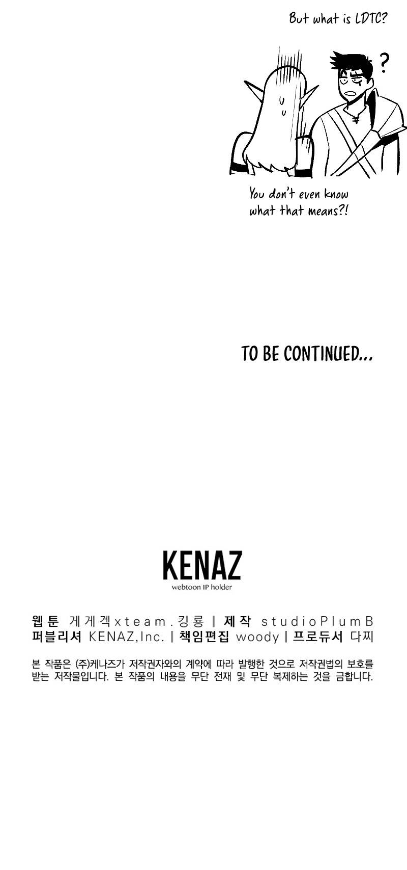 Old Newbie Kim ChunShik chapter 11 page 16